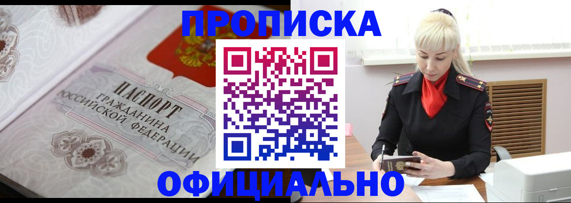 форма 3 в Яхроме